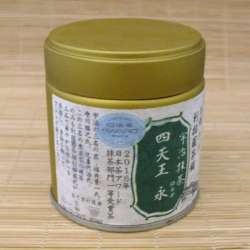 圖片-【代購】日本抹茶大賞第一名 宇治抹茶粉 四天王 永