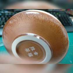 微瑕疵品【幸福抹茶紀念碗】日式束腰抹茶碗-輕舟已過萬重山 (限量發行)