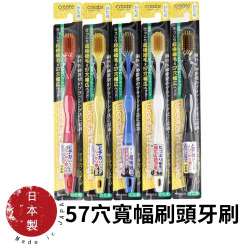 圖片-【日本進口】Dental Prestige 57穴寬幅刷頭，深潔極細毛牙刷 (1支入)
