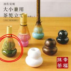 圖片-【波佐見燒】日本進口新款葫蘆型茶筅座│織部綠