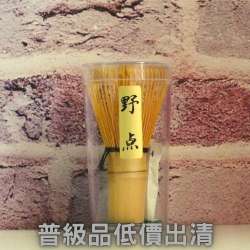 圖片-普級白竹野點茶筅/茶筌/抹茶刷/茶刷