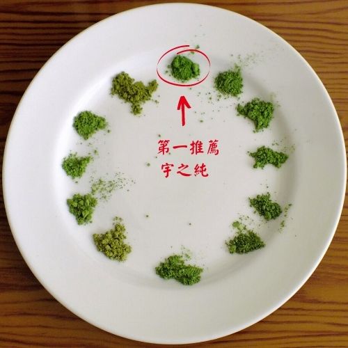 抹茶粉評比 8335